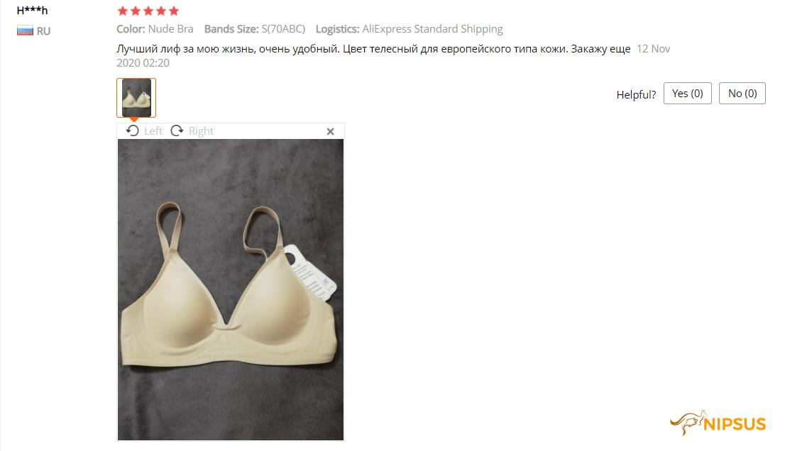 Len ceria Seamless Bra